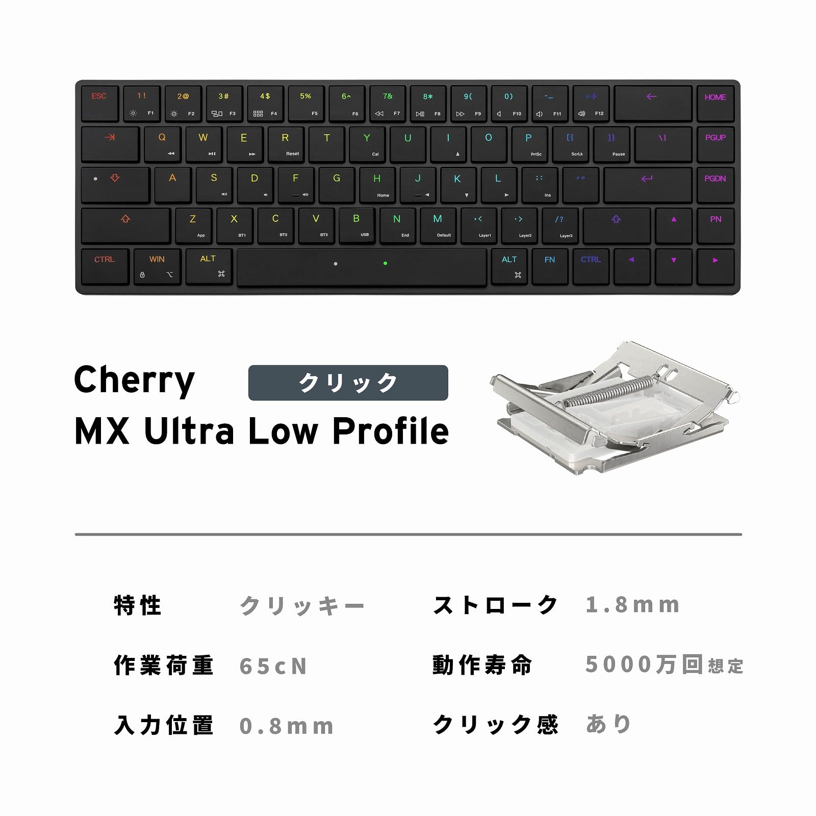 Barocco Mistel AIRONE RGB BT（US配列 タクタイル) Barocco Mistel AIRONE RGB BT(英語配列) | キーボード | PC
